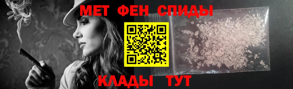 АМФ  darknet телеграм  Вход с VPN  Краснознаменск  АМФ Premium 