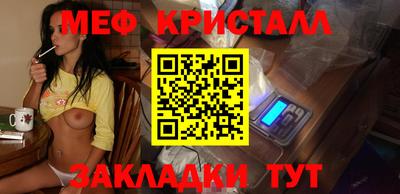 мяу мяу мука Бузулук