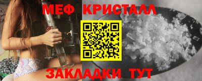 мяу мяу мука Бугуруслан