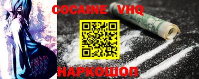 spice Будённовск
