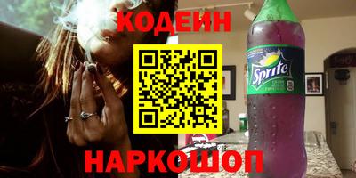 мяу мяу мука Бугуруслан