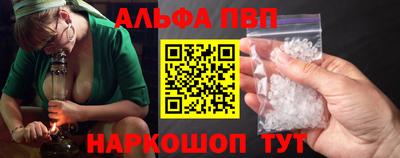 spice Будённовск