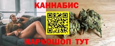 spice Будённовск