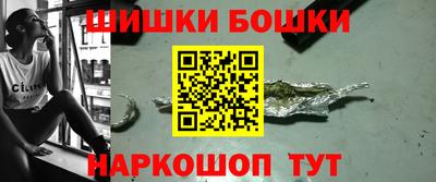 spice Будённовск