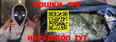 мяу мяу мука Бугуруслан