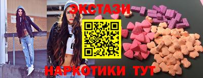 мяу мяу мука Бузулук