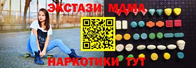 мяу мяу мука Бузулук