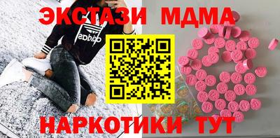 мяу мяу мука Бугуруслан