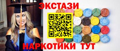 spice Будённовск