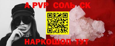 мяу мяу мука Бузулук