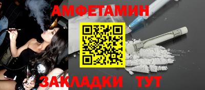 мяу мяу мука Бугуруслан