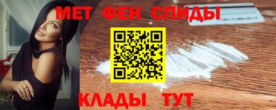 spice Будённовск