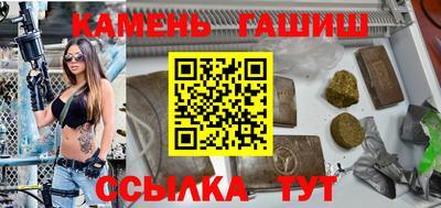spice Будённовск