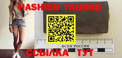 spice Будённовск