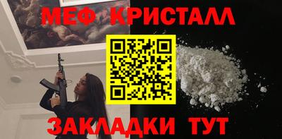 мяу мяу мука Бузулук