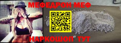 spice Будённовск