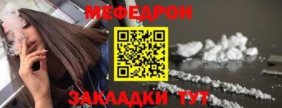 мяу мяу мука Бузулук