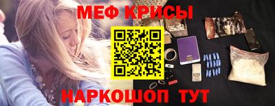spice Будённовск