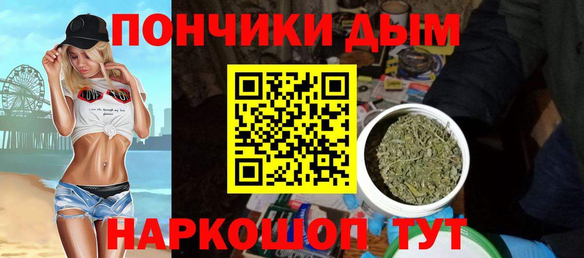 Конопля White Widow  Конопля Amnesia  Краснознаменск  Бошки Шишки THC 21%  Вход с VPN 
